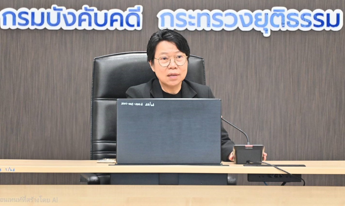 กรมบังคับคดี ประชุมเตรียมความพร้อมการส่งผลงานรางวัลเลิศรัฐ สาขาคุณภาพการบริหารจัดการภาครัฐ ประเภทรายหมวด ประจำปี พ.ศ. 2569 ขั้นตอนที่ 2 ครั้งที่ 3